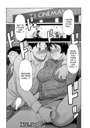 Ureta Karada no Hatsujouki Page #84