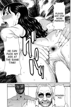 Ureta Karada no Hatsujouki Page #173