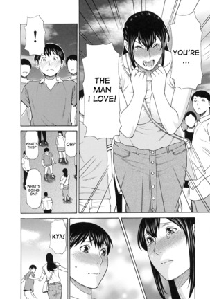 Ureta Karada no Hatsujouki Page #42