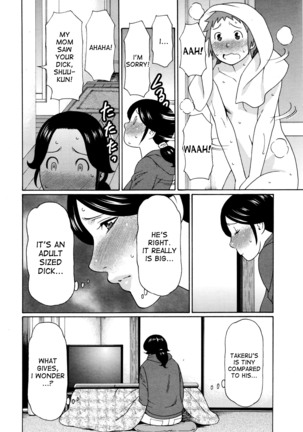 Ureta Karada no Hatsujouki Page #88