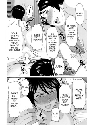 Ureta Karada no Hatsujouki Page #70