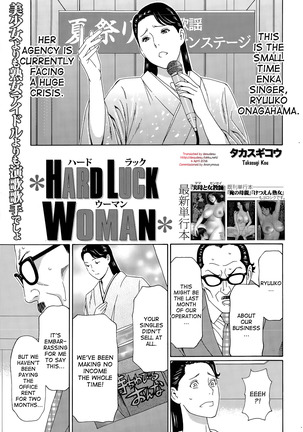 Ureta Karada no Hatsujouki Page #131