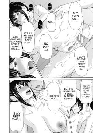 Ureta Karada no Hatsujouki Page #30