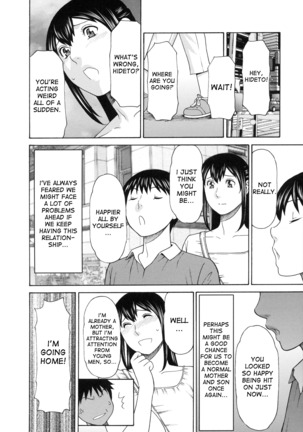 Ureta Karada no Hatsujouki Page #40