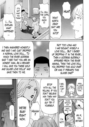 Ureta Karada no Hatsujouki Page #183