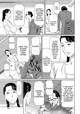 Ureta Karada no Hatsujouki Page #133