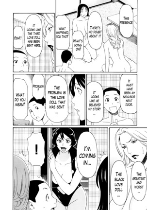 Ureta Karada no Hatsujouki Page #194