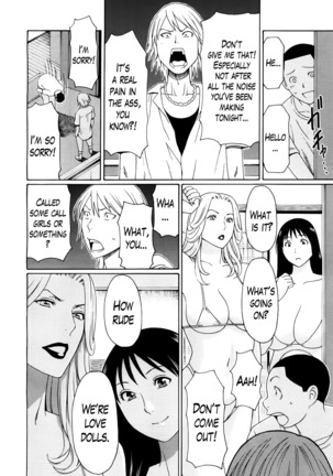 Ureta Karada no Hatsujouki Page #182