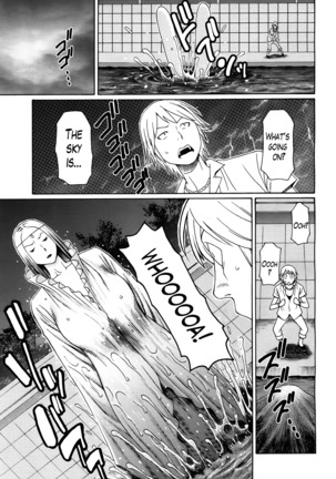 Ureta Karada no Hatsujouki Page #185