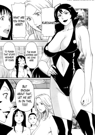 Ureta Karada no Hatsujouki Page #195
