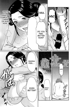 Ureta Karada no Hatsujouki Page #99
