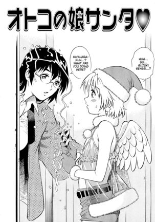 Otokonoko Santa♥