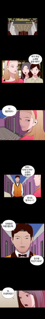 Cannot hide Ch.0-22