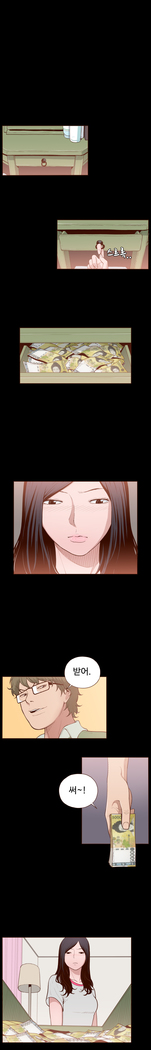 Cannot hide Ch.0-22