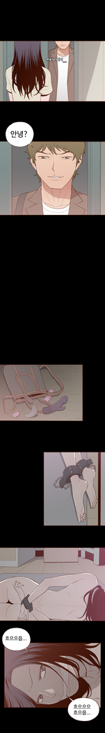 Cannot hide Ch.0-22