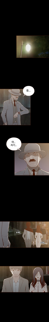 Cannot hide Ch.0-22