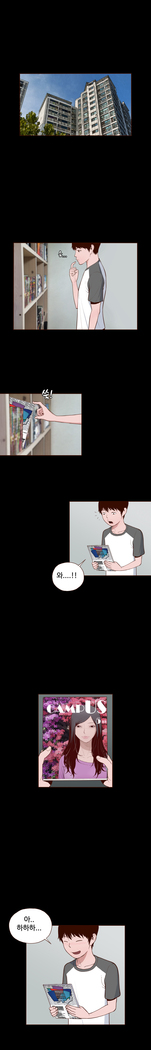Cannot hide Ch.0-22