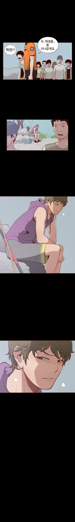 Cannot hide Ch.0-22