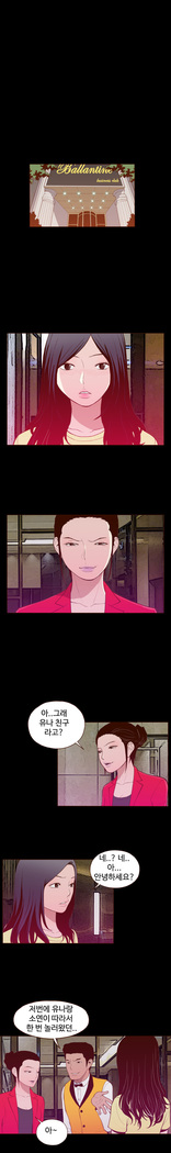 Cannot hide Ch.0-22