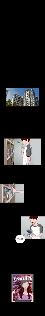 Cannot hide Ch.0-22
