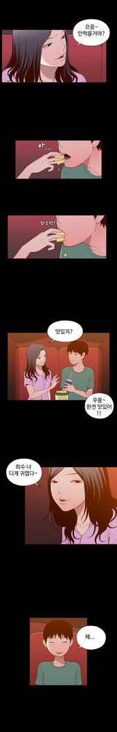 Cannot hide Ch.0-22