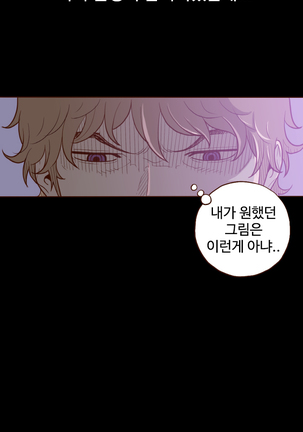 Cannot hide Ch.0-22 Page #58