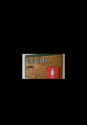 Cannot hide Ch.0-22 Page #181