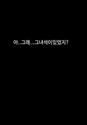Cannot hide Ch.0-22 Page #129