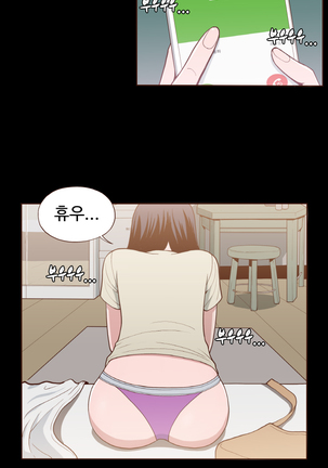Cannot hide Ch.0-22 Page #95