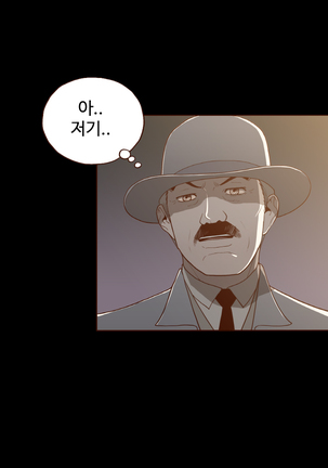 Cannot hide Ch.0-22 Page #117