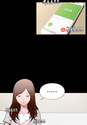 Cannot hide Ch.0-22 Page #49