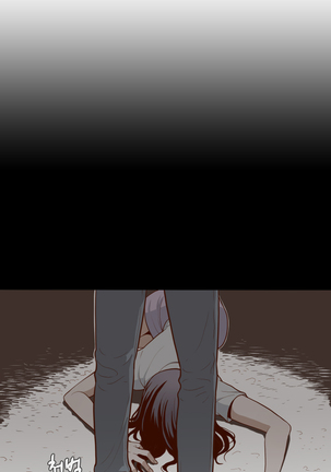 Cannot hide Ch.0-22 Page #24