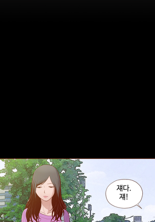 Cannot hide Ch.0-22 Page #35