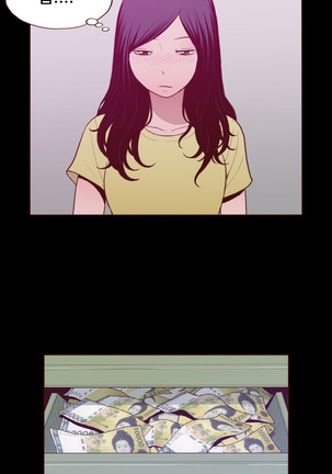 Cannot hide Ch.0-22 Page #296