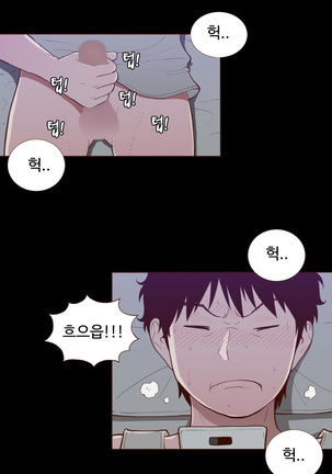 Cannot hide Ch.0-22 Page #284