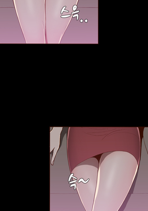 Cannot hide Ch.0-22 Page #188