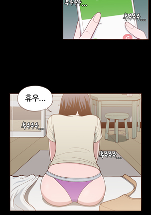 Cannot hide Ch.0-22 Page #81