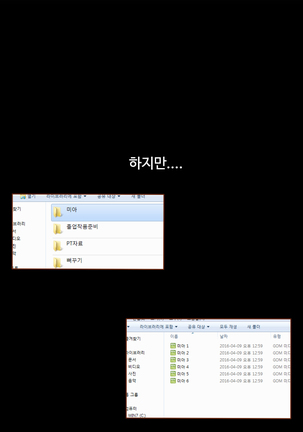 Cannot hide Ch.0-22 Page #42
