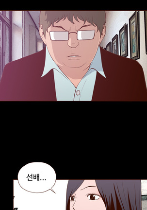 Cannot hide Ch.0-22 Page #235