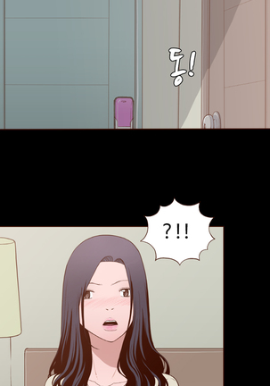 Cannot hide Ch.0-22 Page #110