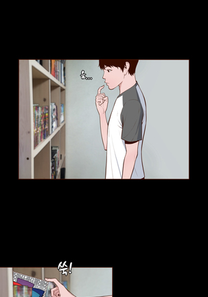 Cannot hide Ch.0-22 Page #141