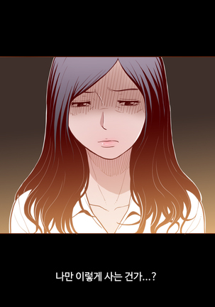 Cannot hide Ch.0-22 Page #34