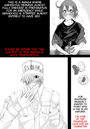 Hataraku Saibou  R-18 Manga english tigoristranslates - Page 3