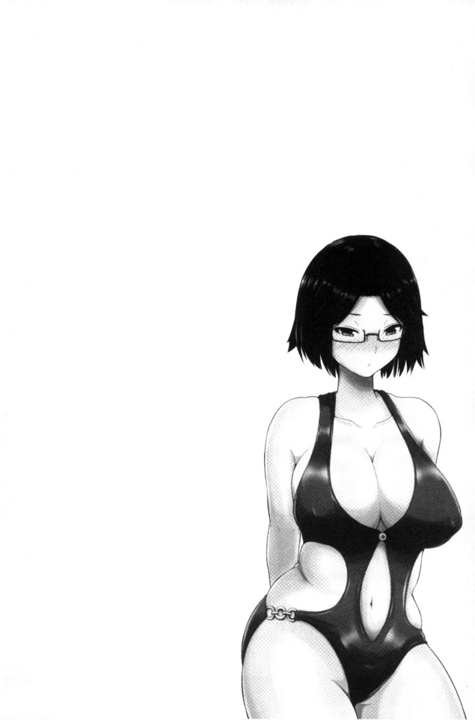 Watashi ni Mawashite Ura Kairanban | 把我流傳使用❤裏回覽板