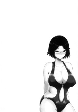 Watashi ni Mawashite Ura Kairanban | 把我流傳使用❤裏回覽板 Page #195