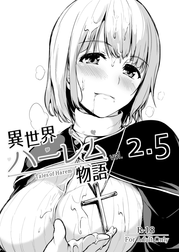 Isekai Harem Monogatari - Tales of Harem Vol. 2-2.5 | 이세계 하렘 이야기 vol.2-2.5