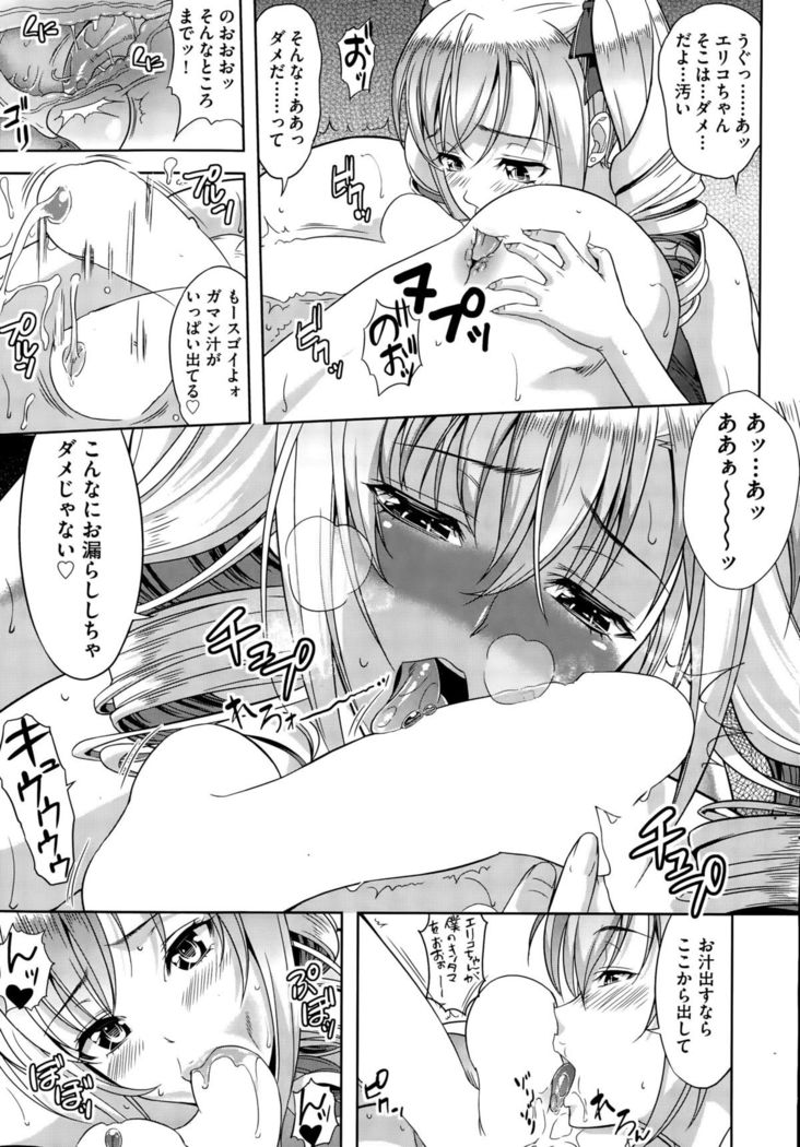 COMIC AUN 2015-10
