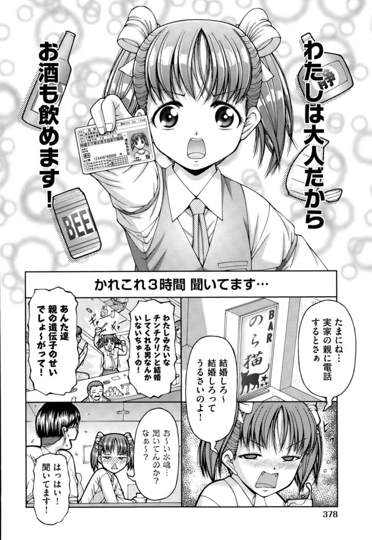 COMIC AUN 2015-10