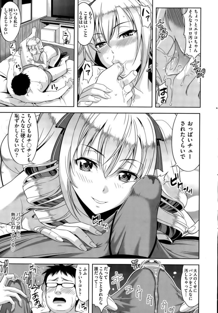 COMIC AUN 2015-10