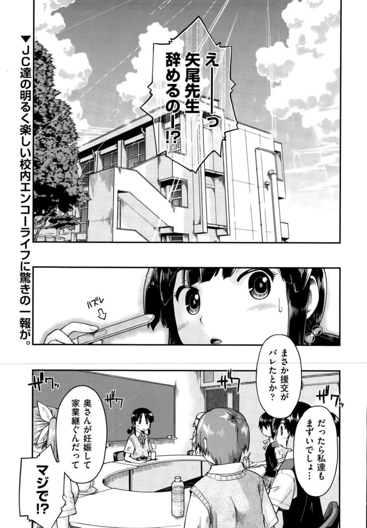 COMIC AUN 2015-10